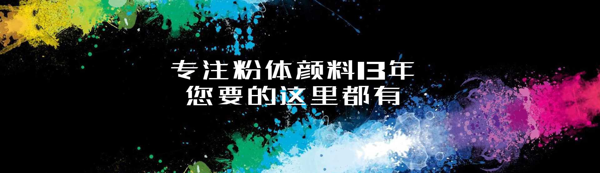 金銀粉